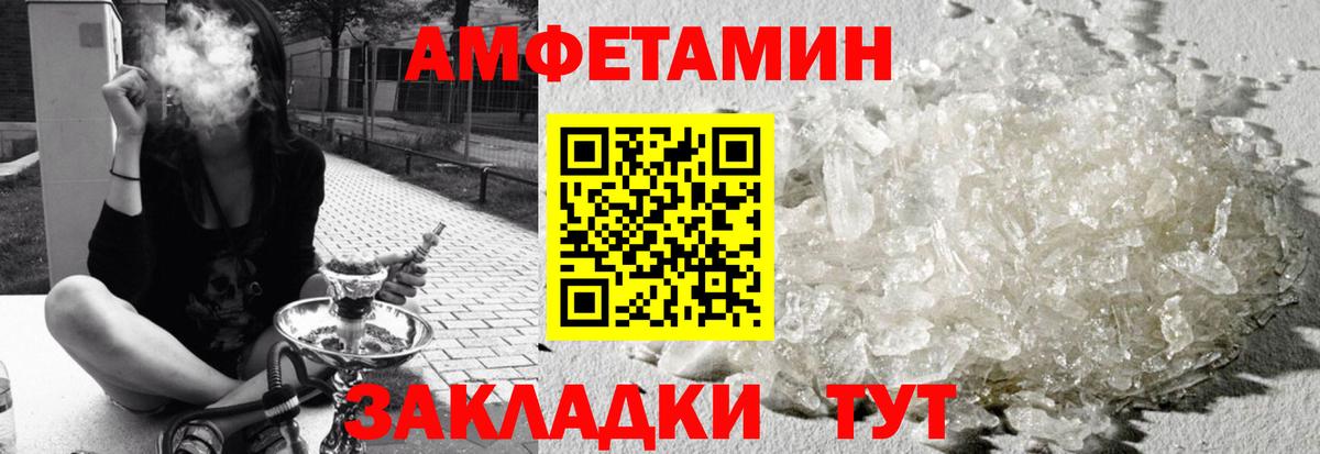 МАРИХУАНА Брянск