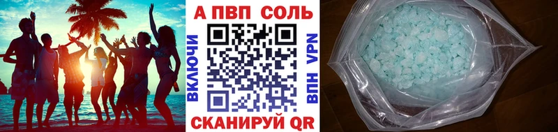 A PVP СК КРИС Брянск