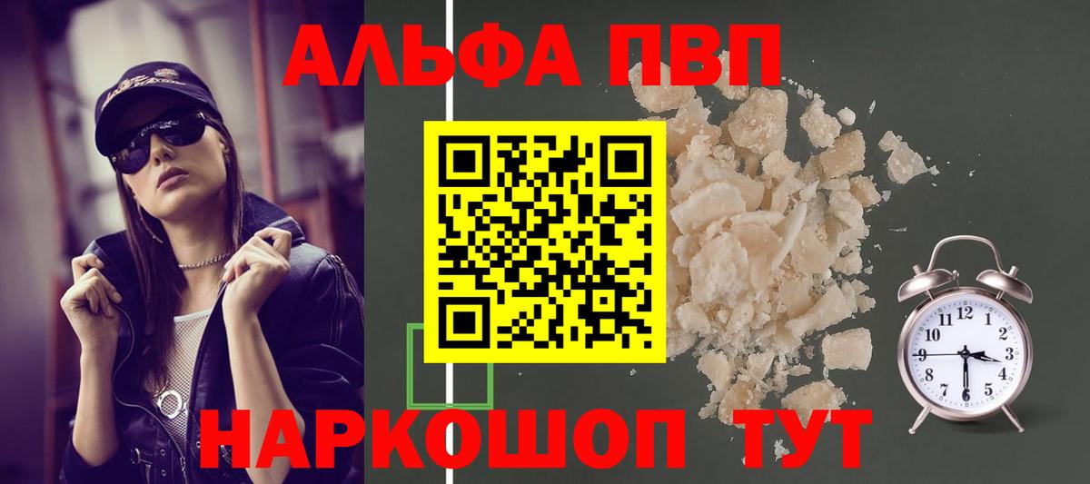 А ПВП СК Брянск