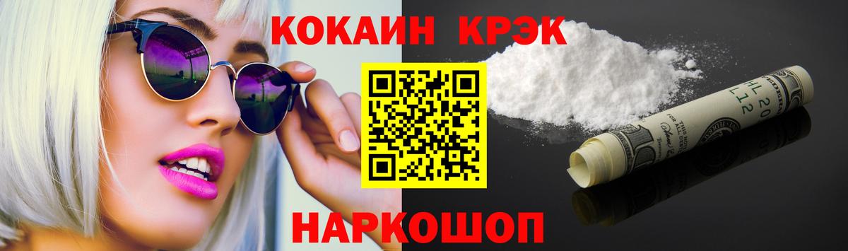 Кокаин Эквадор Брянск