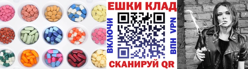 Экстази 280мг  где можно купить   Брянск 