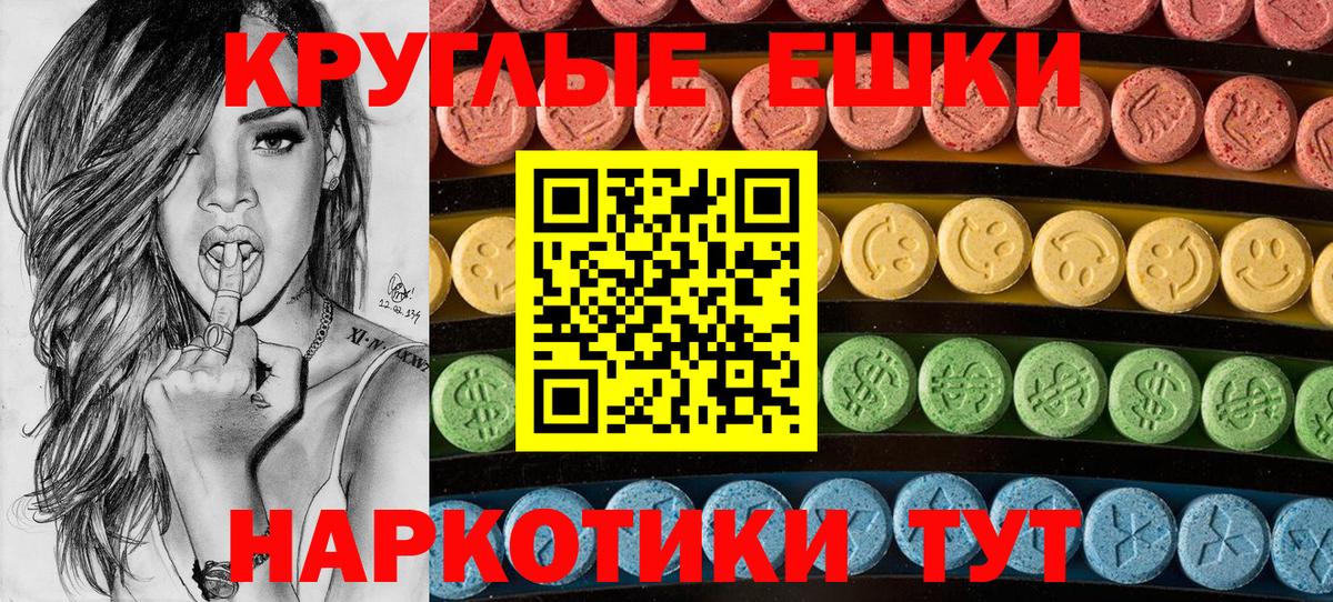 Ecstasy louis Vuitton  Экстази  Экстази Дубай  Брянск  Вход с VPN 