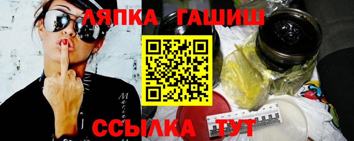 ГАШ индика сатива  Гашиш VHQ  Гашиш  Брянск 