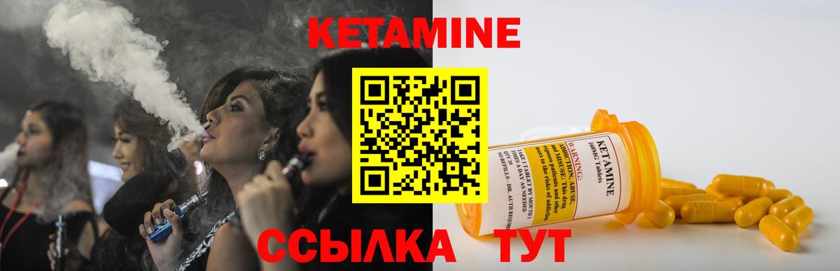 Брянск  ОМГ ОМГ зеркало  Вход с VPN  Кетамин VHQ  Кетамин ketamine 