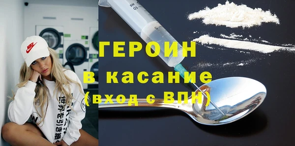 соль курить ск Инсар