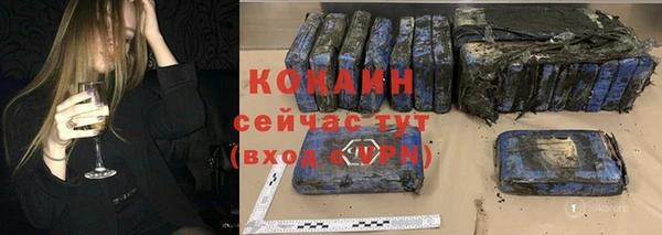 мяу мяу кристалл Иннополис