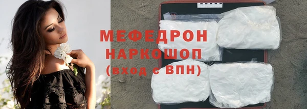 соль курить ск Инсар