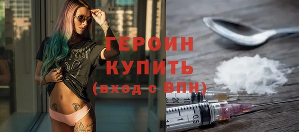 мяу мяу кристалл Иннополис