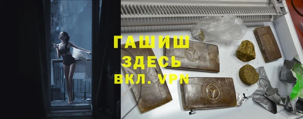 мяу мяу кристалл Иннополис