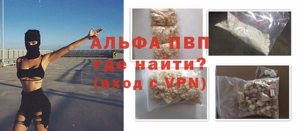 мяу мяу кристалл Иннополис