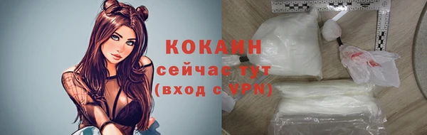 круглые Инта