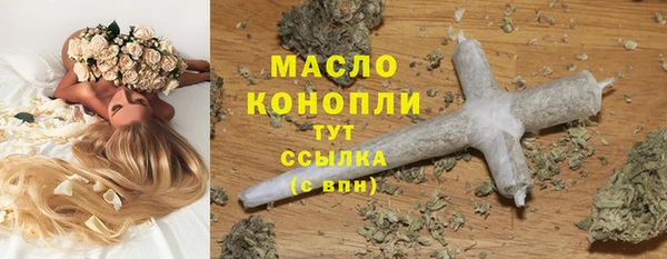 мяу мяу кристалл Иннополис