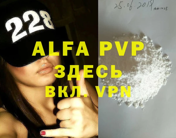 круглые Инта