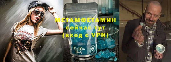 соль курить ск Инсар