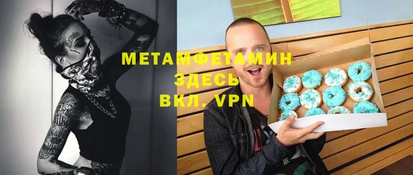 мяу мяу кристалл Иннополис