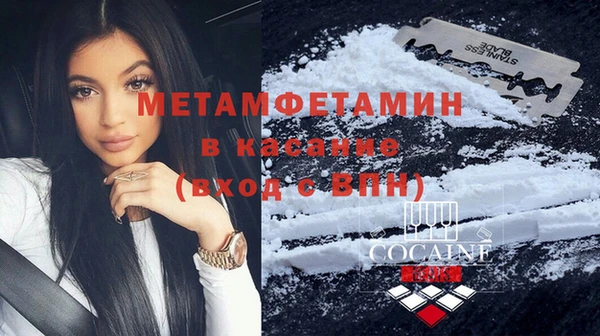 соль курить ск Инсар