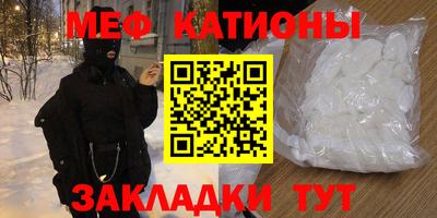 гидра Аргун