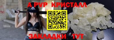 гидра Аргун