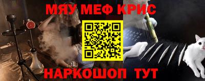 первитин Балашиха