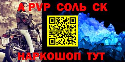гидра Аргун