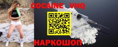 MDMA Premium VHQ Апшеронск