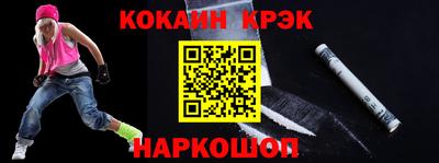 MDMA Premium VHQ Апшеронск