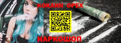гидра Аргун