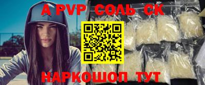 амфетамин Апшеронск