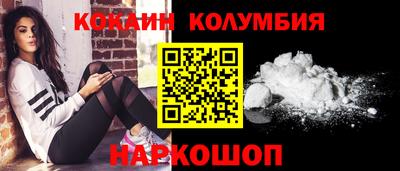 гидра Аргун