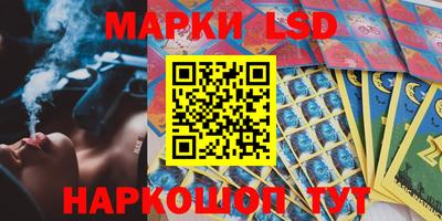 гидра Аргун