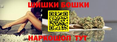 гидра Аргун