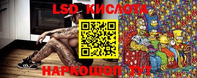 амфетамин Апшеронск