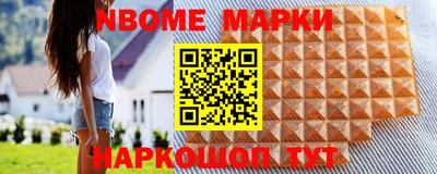 гидра Аргун