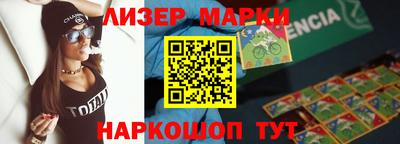 марки nbome Аргун