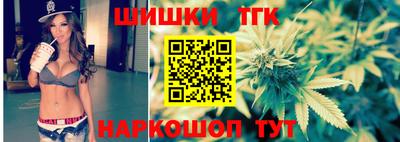 марки nbome Аргун