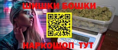 марки nbome Аргун