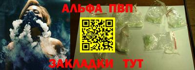 MDMA Premium VHQ Апшеронск