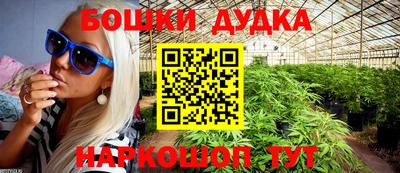 марки nbome Аргун