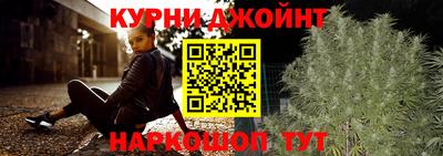 марки nbome Аргун