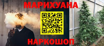 гидра Аргун
