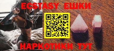 MDMA Premium VHQ Апшеронск