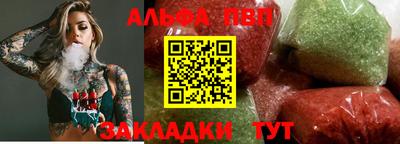 марки nbome Аргун