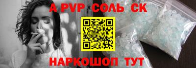 гидра Аргун