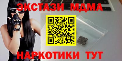 герыч Апрелевка