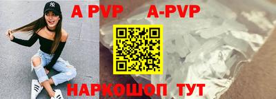 гидра Аргун
