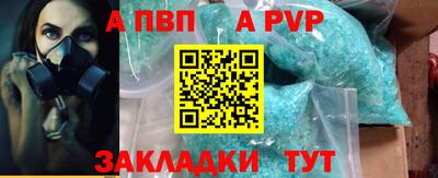 MDMA Premium VHQ Апшеронск