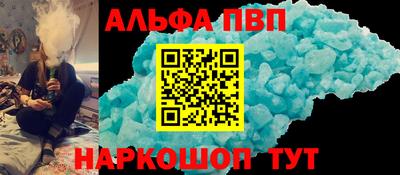 марки nbome Аргун