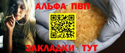герыч Апрелевка