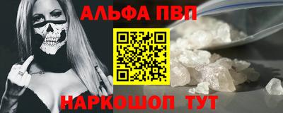 амфетамин Апшеронск