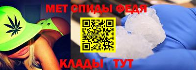 амфетамин Апшеронск